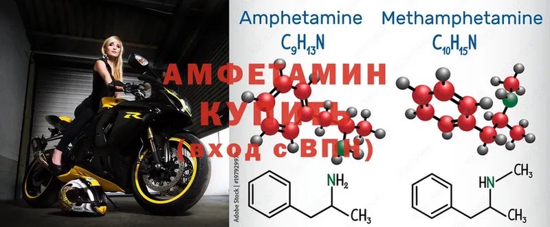 купить наркоту  Губаха  АМФЕТАМИН VHQ 