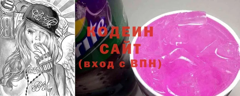 Кодеин Purple Drank  даркнет клад  Губаха  ссылка на мегу рабочий сайт 