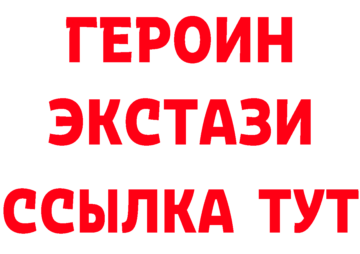 Амфетамин Розовый ССЫЛКА даркнет omg Губаха